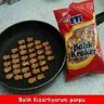 Okan Sezer